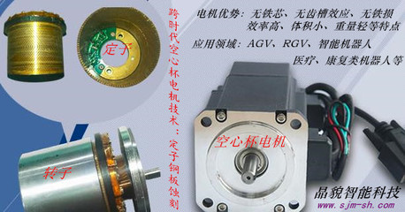 AGV驱动系统集成解决方案 专用电机、减速机与配件的核心价值