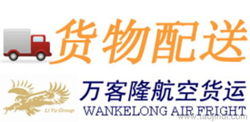 昆明市第三方物流配送服务全面指南 派送、自提、货代价格及代理信息