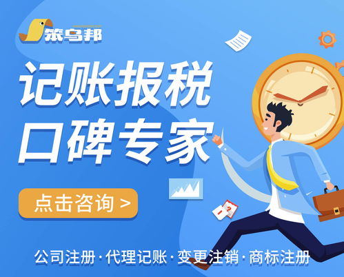 中小企业为何青睐代理记账？以机电科技领域技术开发为例